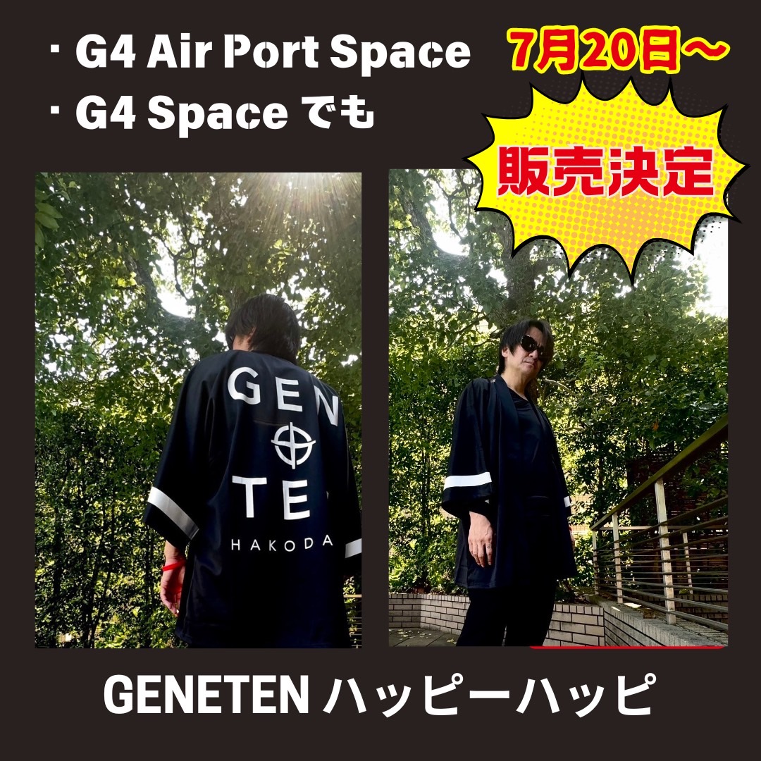 GENTEN函館 ハッピーハッピ GENTENハッピーハッピ | GENTEN