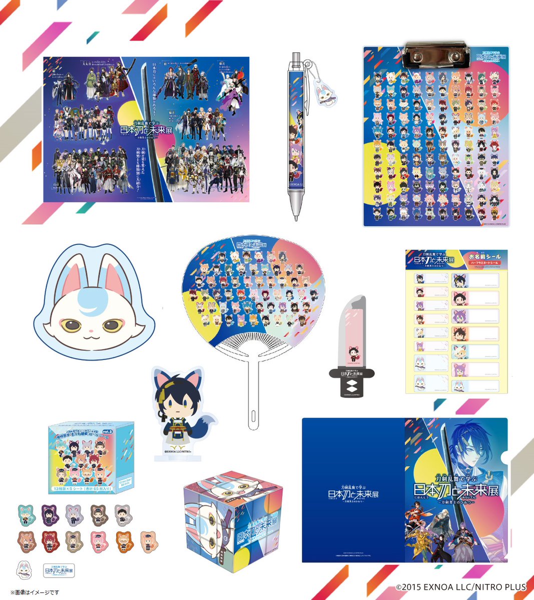 ⋱⋱✨グッズ情報✨⋰ ⋰ ◤特別展 刀剣乱舞で学ぶ #日本刀と未来展