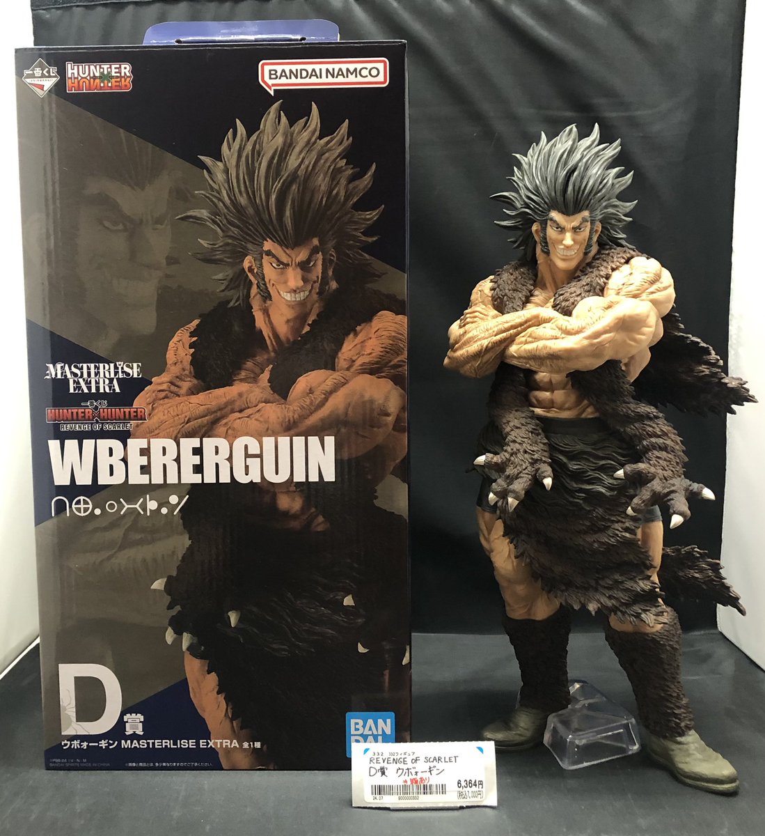 🔥#ハンターハンター🔥 #一番くじ #REVENGEOFSCARLET より‼️ 『D賞