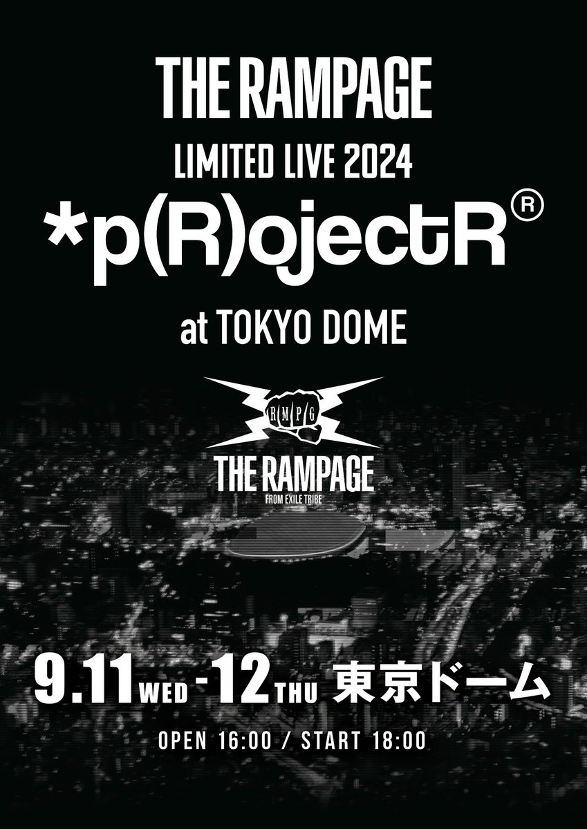 THE RAMPAGE LIMITED LIVE 2024 *p(R)ojectR® at TOKYO DOME 🗓️9月11