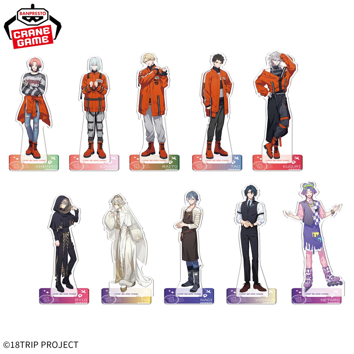 プライズ情報】 『18TRIP』スタンド付きアクリルプレート～朝班・昼班