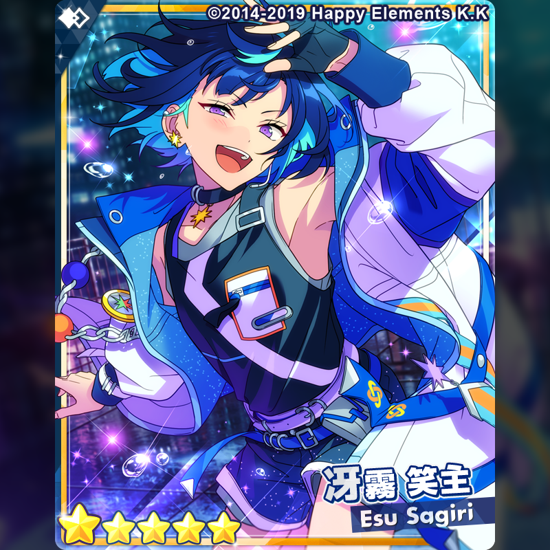 あんスタ エス 冴霧笑主 ポートレート缶バッジ ③ あんスタ エス 冴霧