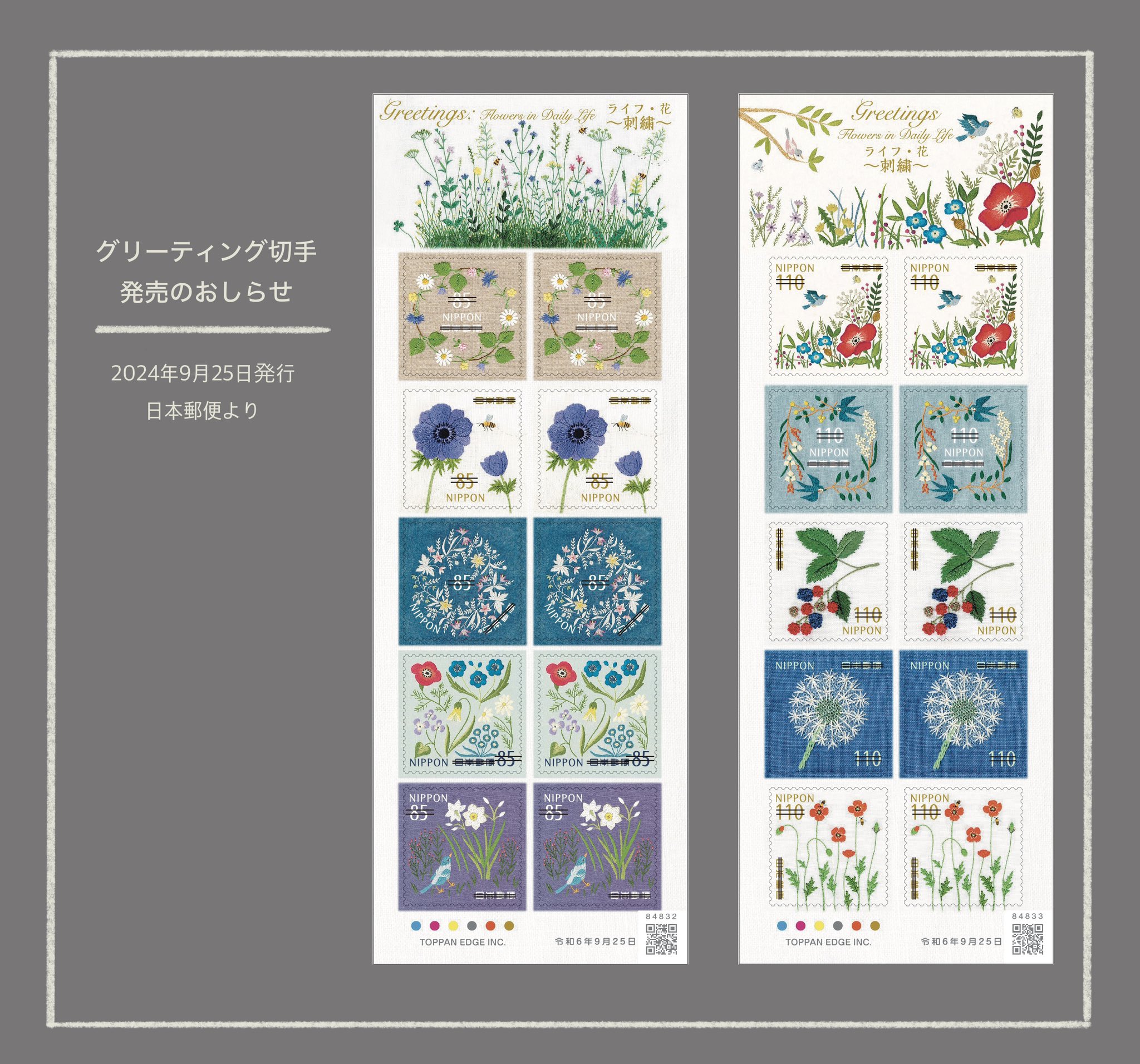 4371 →残2 外国切手使用済 ロシア発行建築5種揃＋1枚おまけ 4371 →残