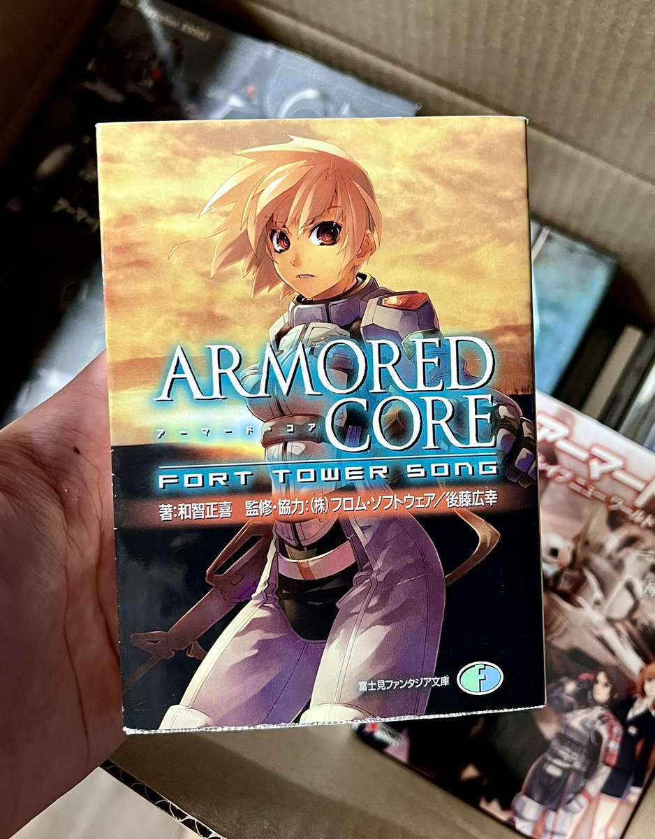 小説 ARMORED CORE: FORT TOWER SONG 小説 ARMORED CORE: FORT TOWER SONG