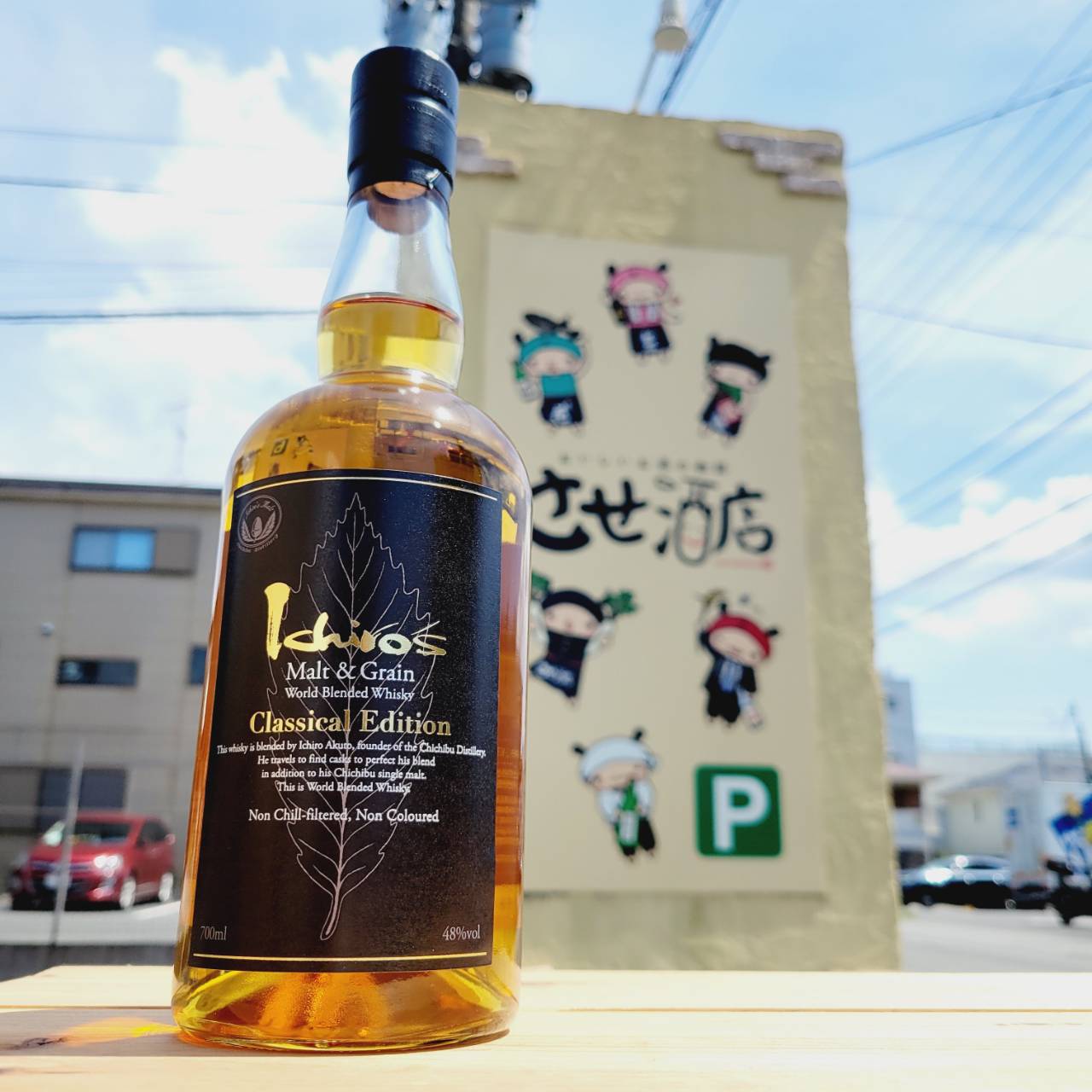 竹鶴NV & イチローズモルトホワイト &イチローズモルトクラシカル 竹鶴