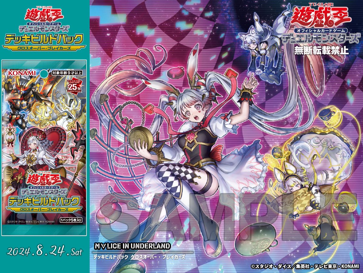 遊戯王OCG デッキ MALICE 遊戯王OCG デッキ MALICE MALICE マリス