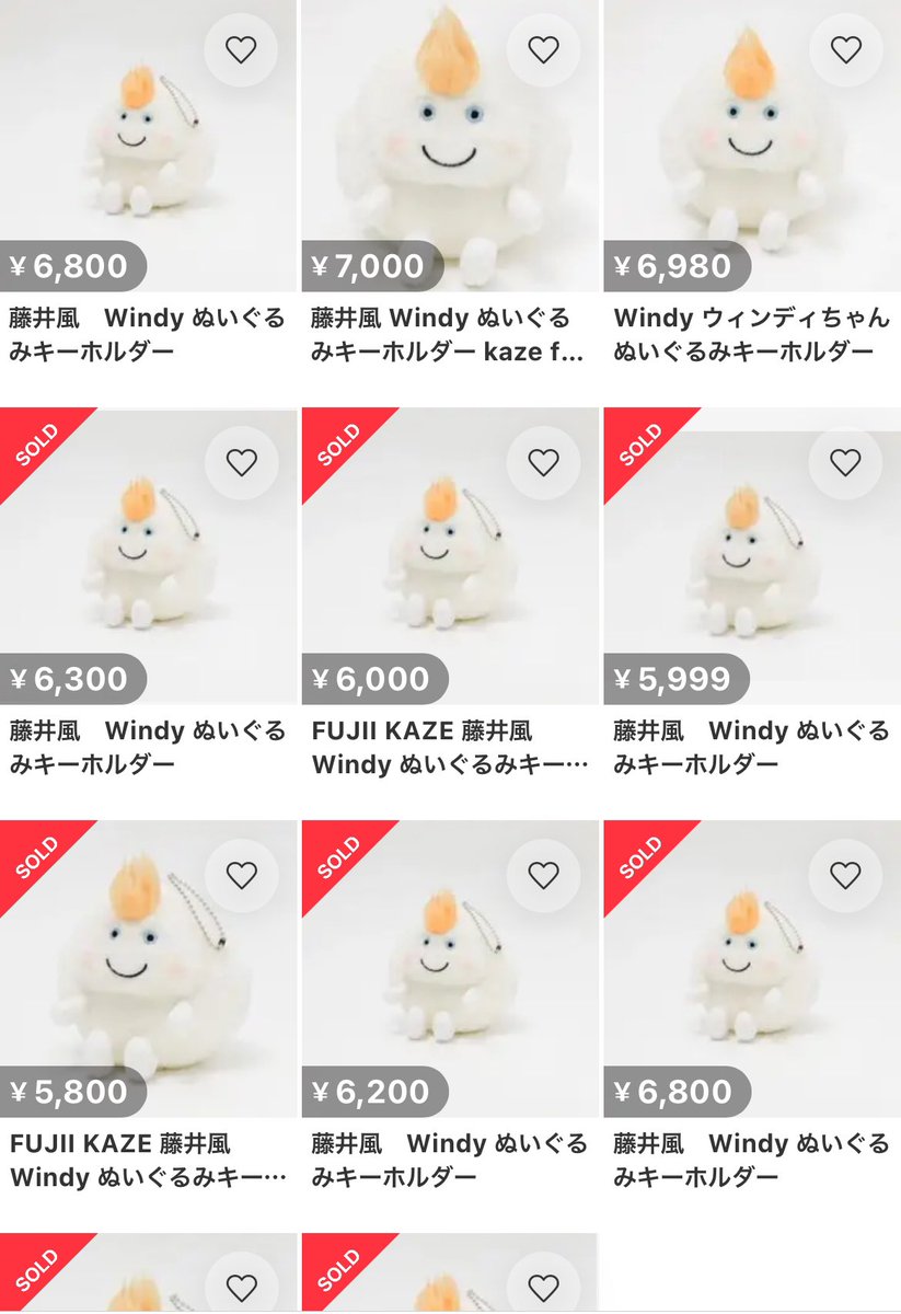 正規品】藤井風 ウィンディ Windy 【正規品】藤井風 ウィンディ Windy