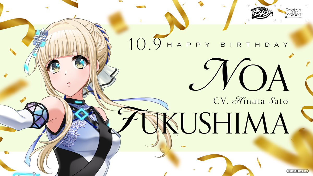 🎉🎂#福島ノア Happy Birthday🎁✨ 本日10月9日 は福島ノア（CV.佐藤