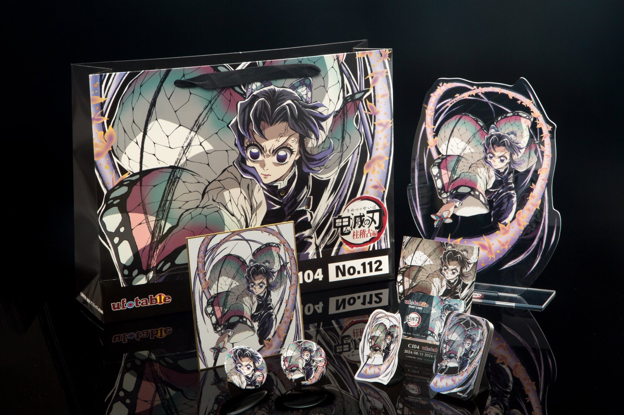 鬼滅の刃 エンドロール 全集中展 冨岡義勇 アクリルスタンド 柱稽古編