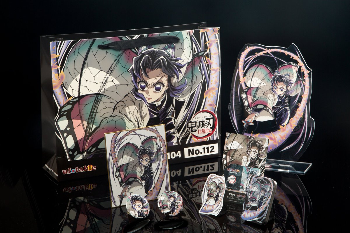 鬼滅の刃 柱稽古編 C104 エンドロールイラストグッズセット 冨岡義勇