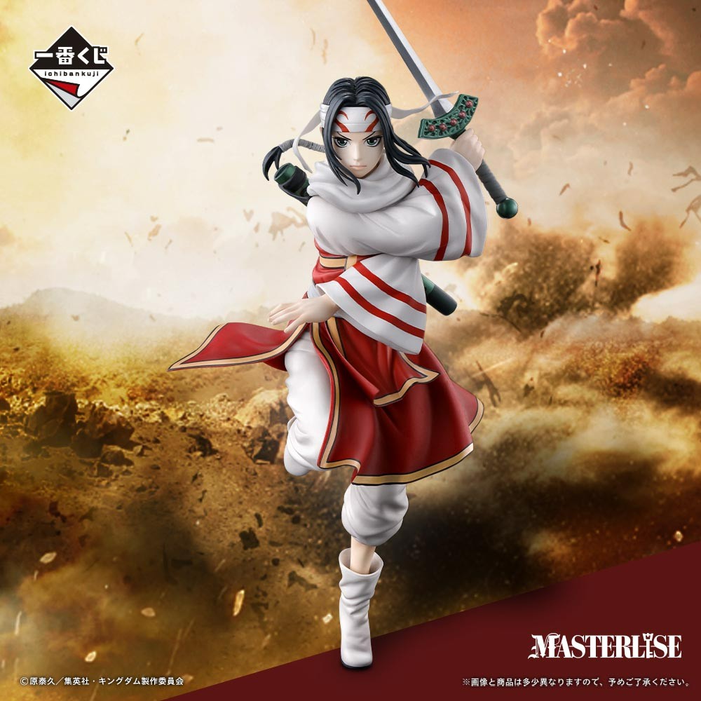 NEWS＆グッズページ更新】 ／ 「＃キングダム」一番くじ全ラインナップ