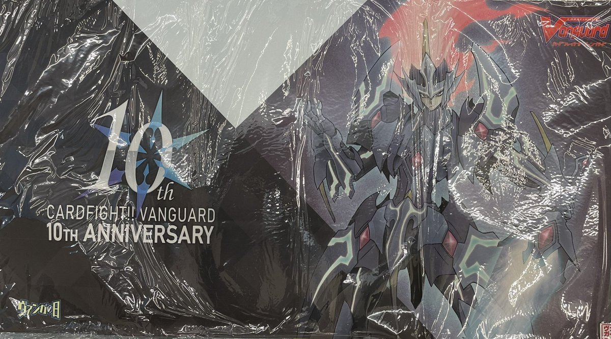 ヴァンガードの日 プレイマット 10th マジェスティロードブラスター