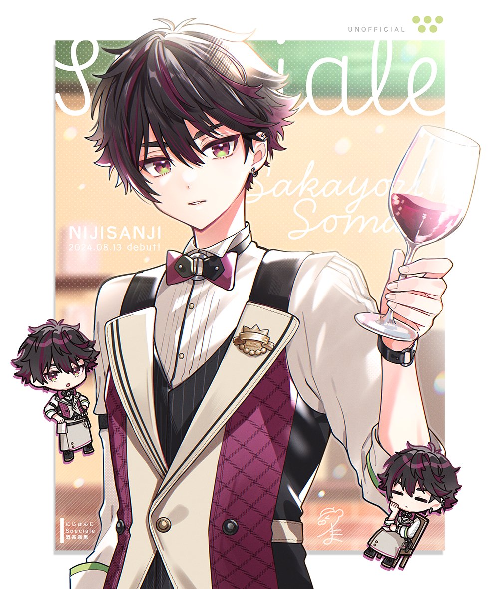 酒寄颯馬 缶バッジ にじフェス 酒寄颯馬 にじフェス2025 缶バッジ にじ