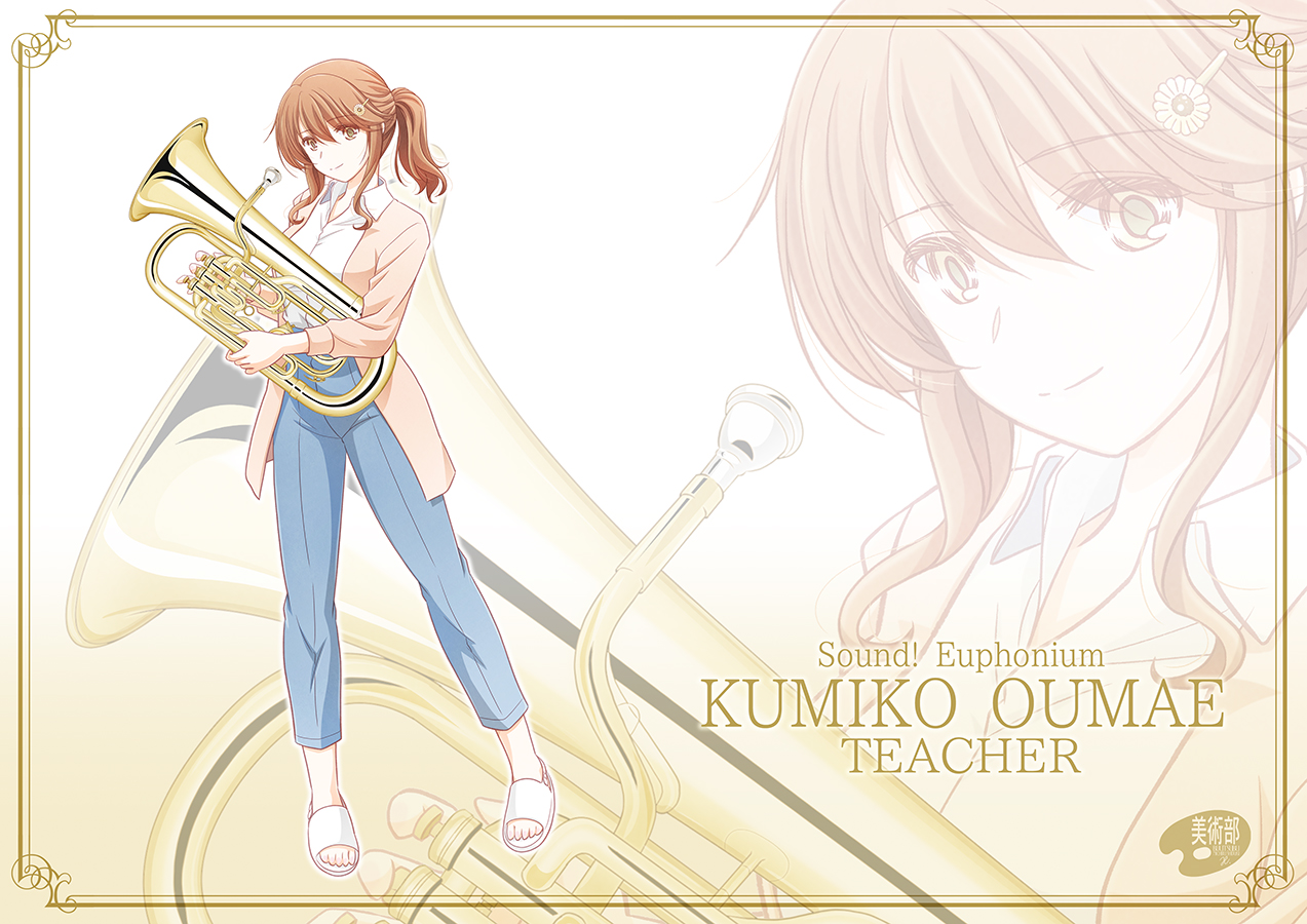 未開封品】響け！ユーフォニアム ユーフォ スリー ブ 黄前