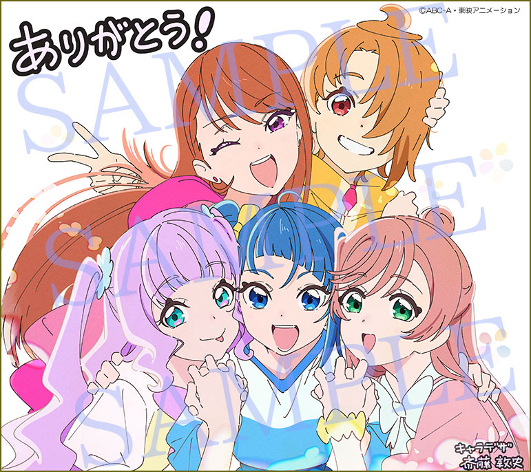 ひろがるスカイ！プリキュア 全巻購入特典 タぺストリー ビックカメラ