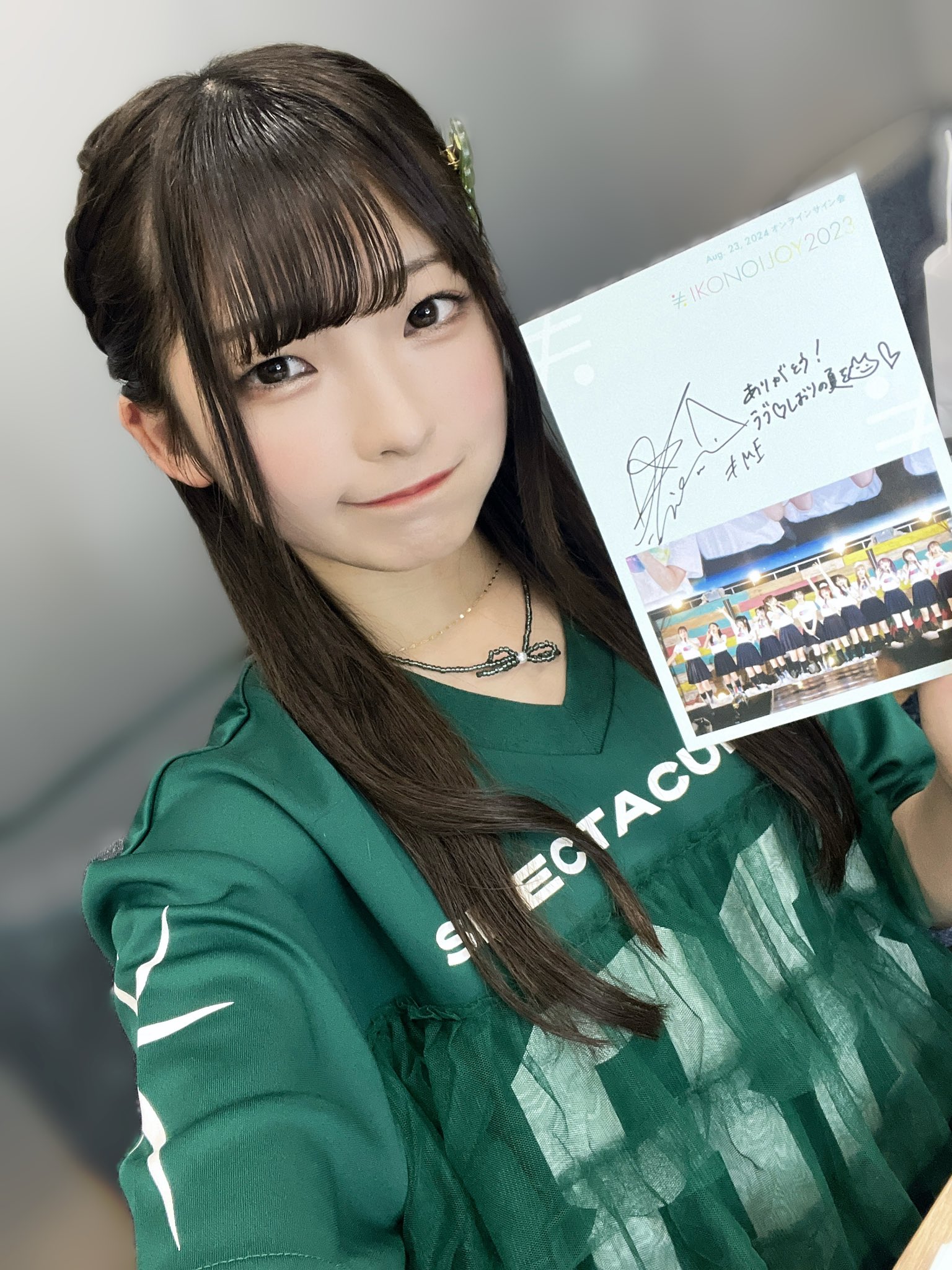 ノイミー モブノデレラ 永田詩央里 直筆 チュウ P*L様 永田詩央里 直筆