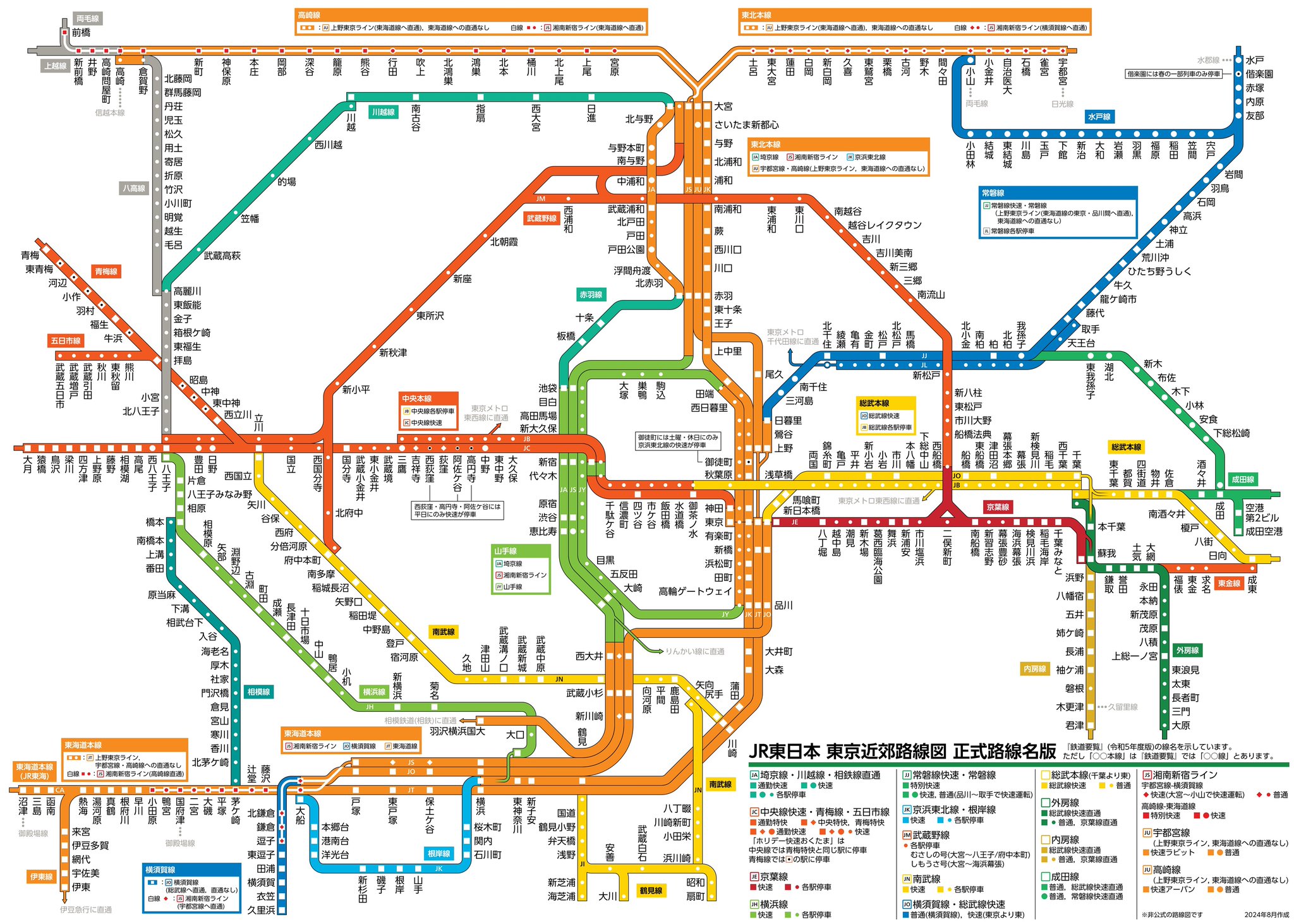 t) 国鉄資料 運転関係線路要図 東海道本線 東静岡=名古屋間 名古屋鉄道