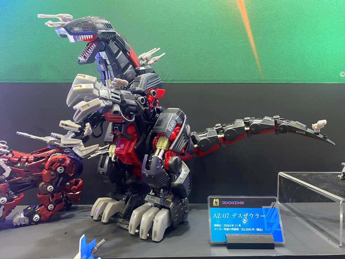 ADVANCED Zi SERIES AZ-07 デスザウラー 東京おもちゃショー2024の