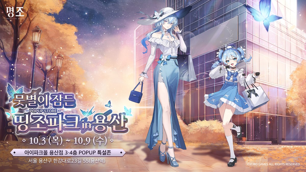 韓国 鳴潮 ポップアップ ショアキーパー アクリルスタンド アクスタ