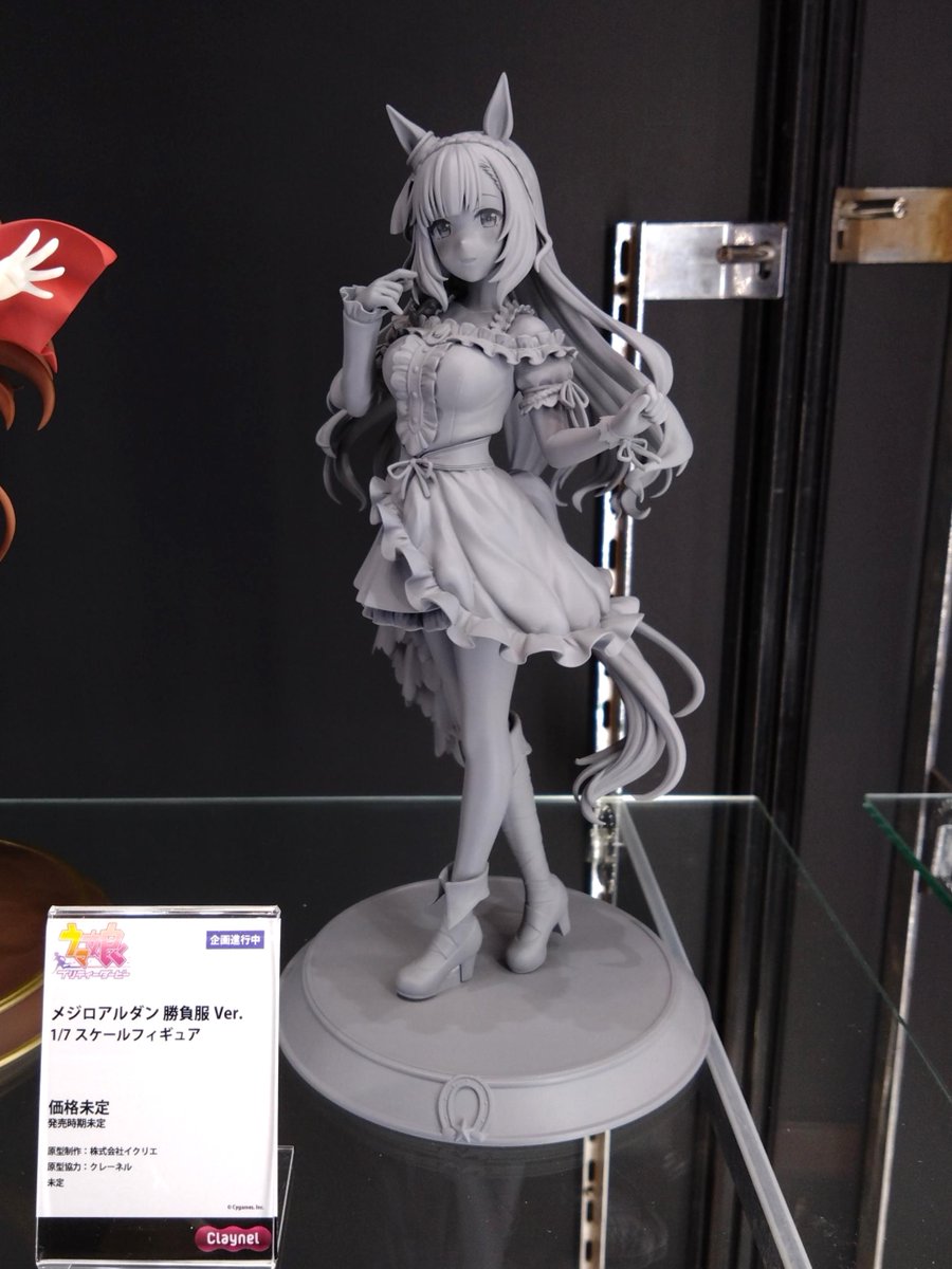 🏵️#京まふ2024 展示情報🏵️ 『メジロアルダン 勝負服Ver. 1/7