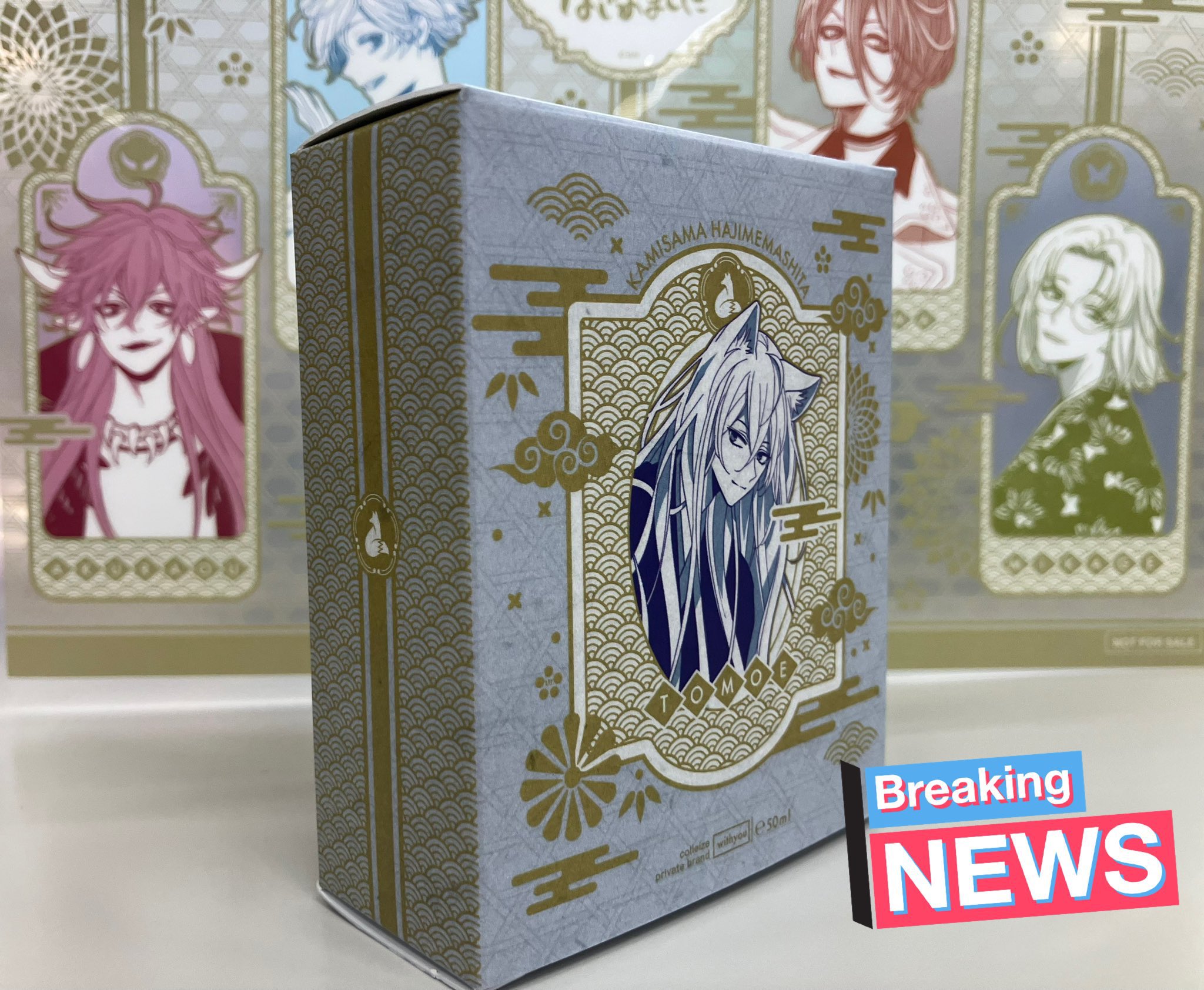 神様はじめました』BD＆DVDが12月28日から発売開始！ | アニメイトタイムズ