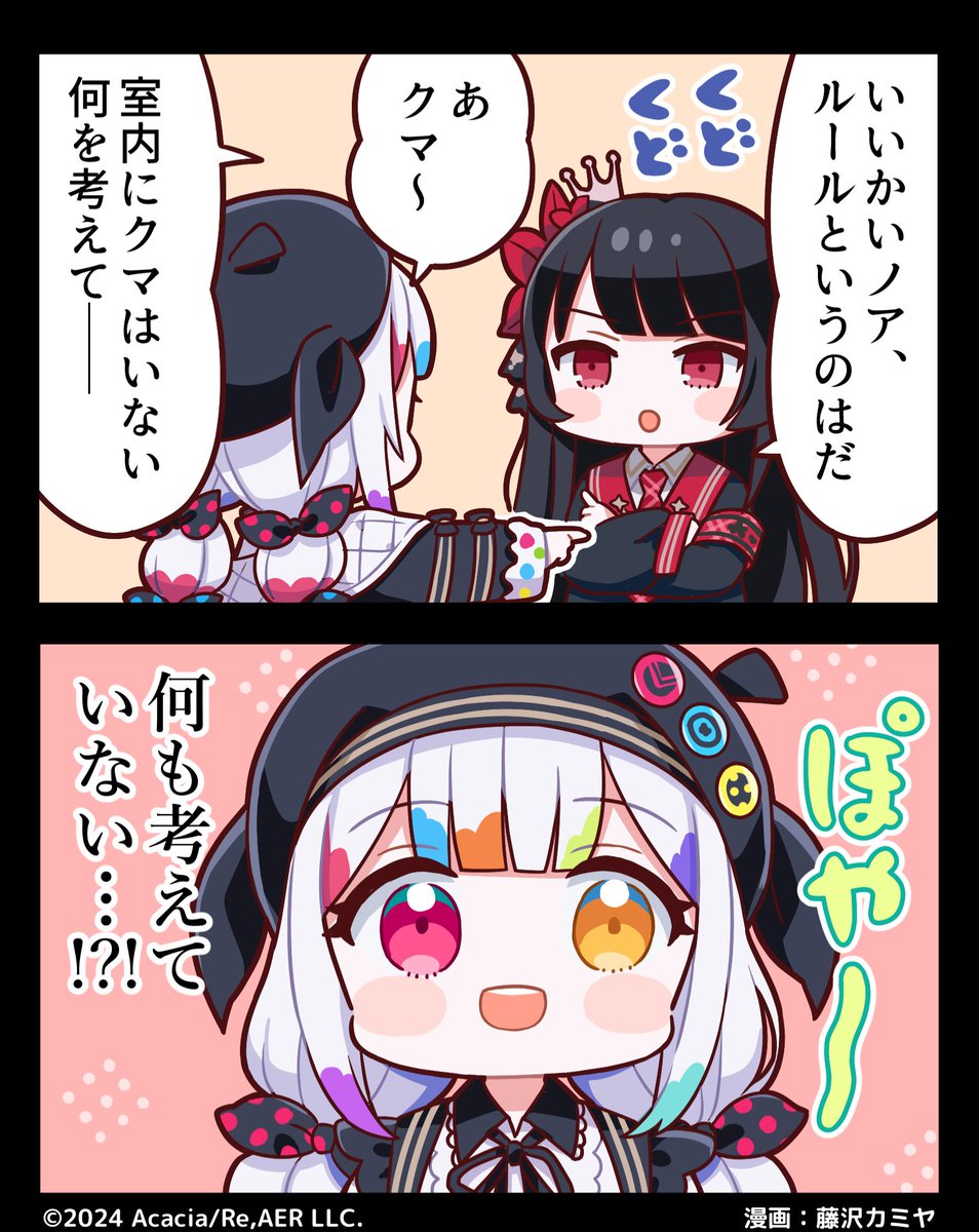 複製アートプリント(大)/城ケ崎ノア(2) 魔法少女ノ魔女裁判 複製処刑展