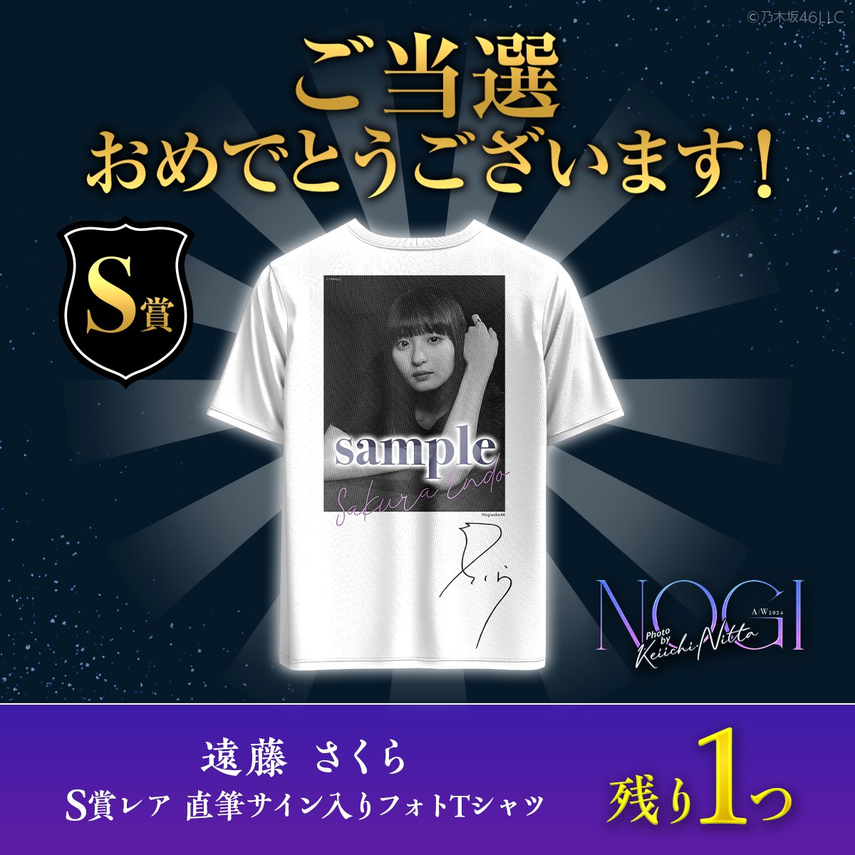 Liyuu 直筆サイン Tシャツ YuU Koi Days当選品 Liyuu 直筆サイン T