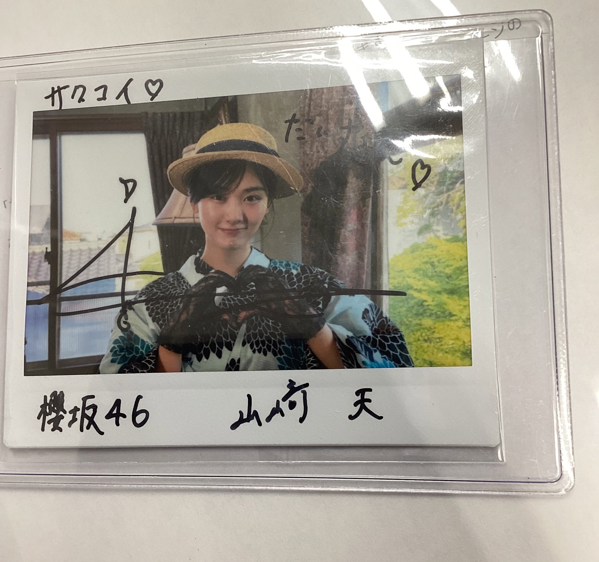 櫻坂46 山﨑天 直筆サインチェキ 山﨑天 直筆サイン入りチェキ