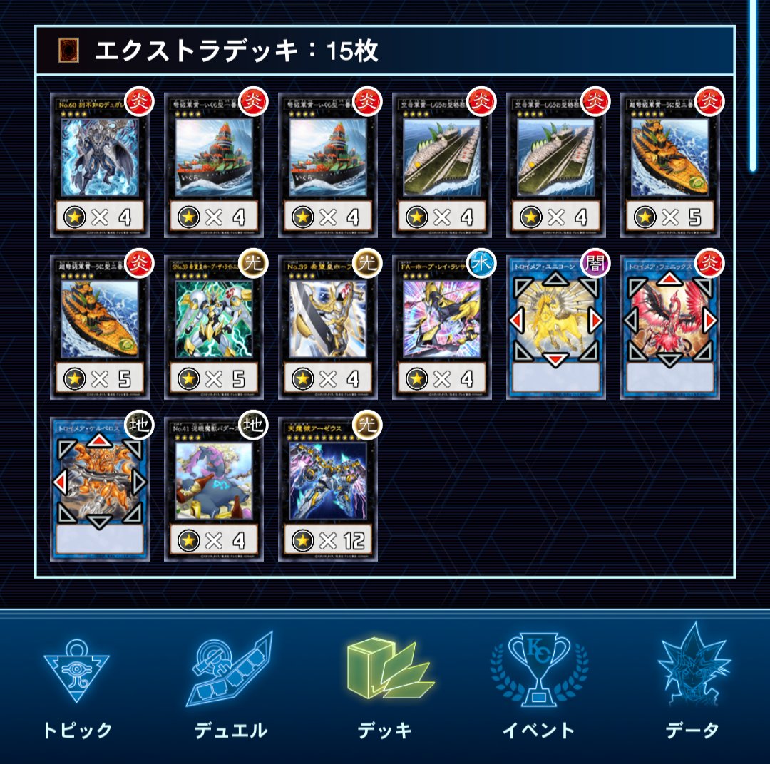 遊戯王【軍貫オベリスク】デッキ スリーブ付 A 遊戯王【軍貫オベリスク