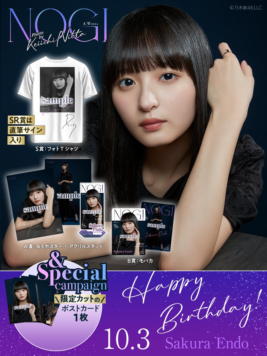 SR賞 のぎBOX 直筆サイン入りトランプ型アクリルスタンド 筒井あやめ