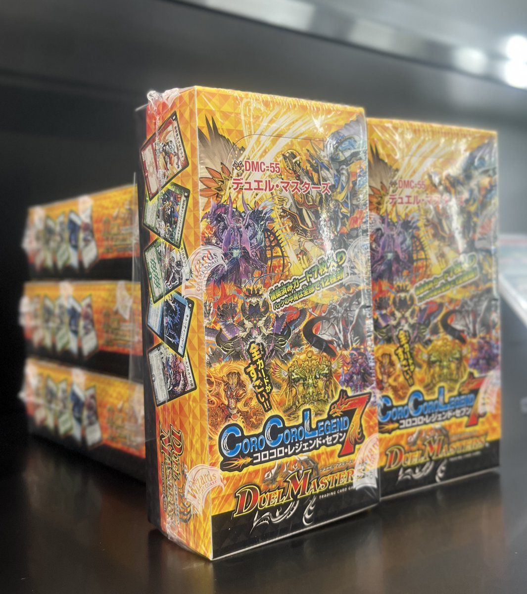 デュエル・マスターズ DMC-55 「コロコロ・レジェンド・セブン」 BOX