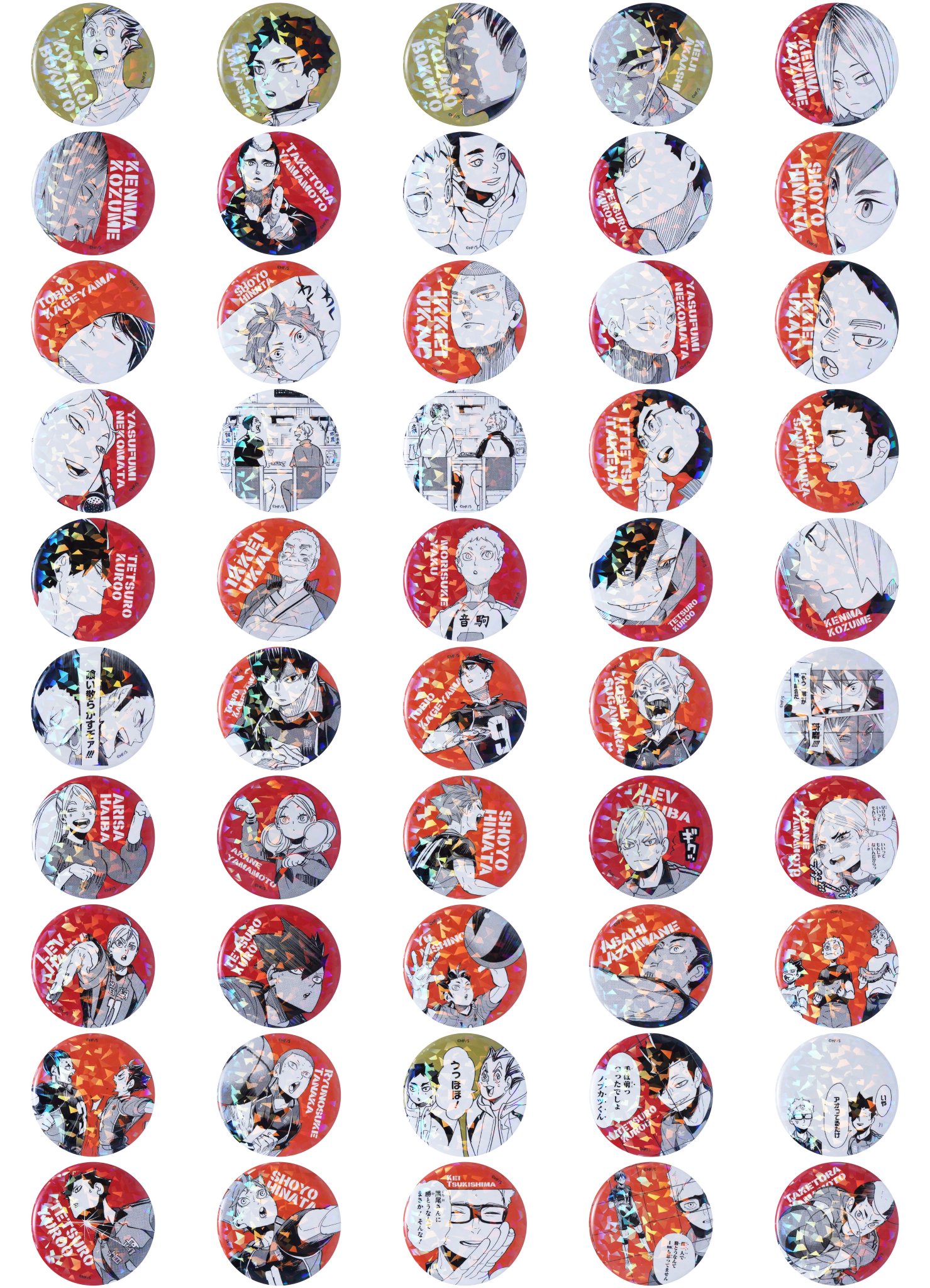 バラ売り可能」ハイキュー 完全受注生産 オールスター缶バッジ