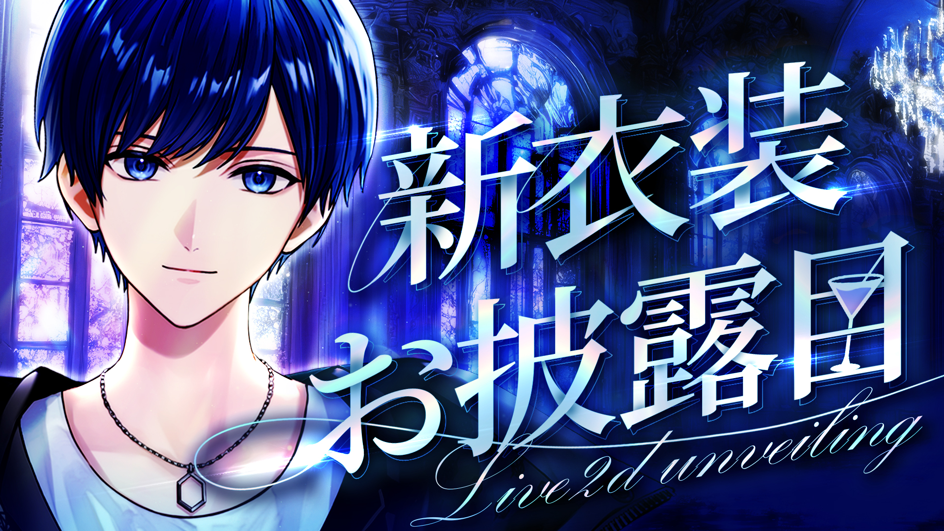 いれいす いふくん If 自己紹介】Dice No.5 If / いれいす【一周年記念