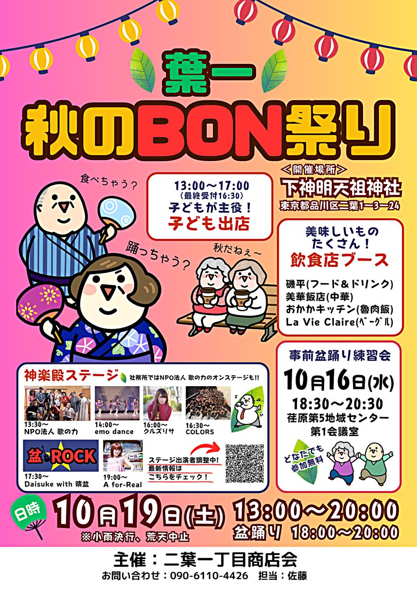 miku hibino (@miku0907045) / Posts / X