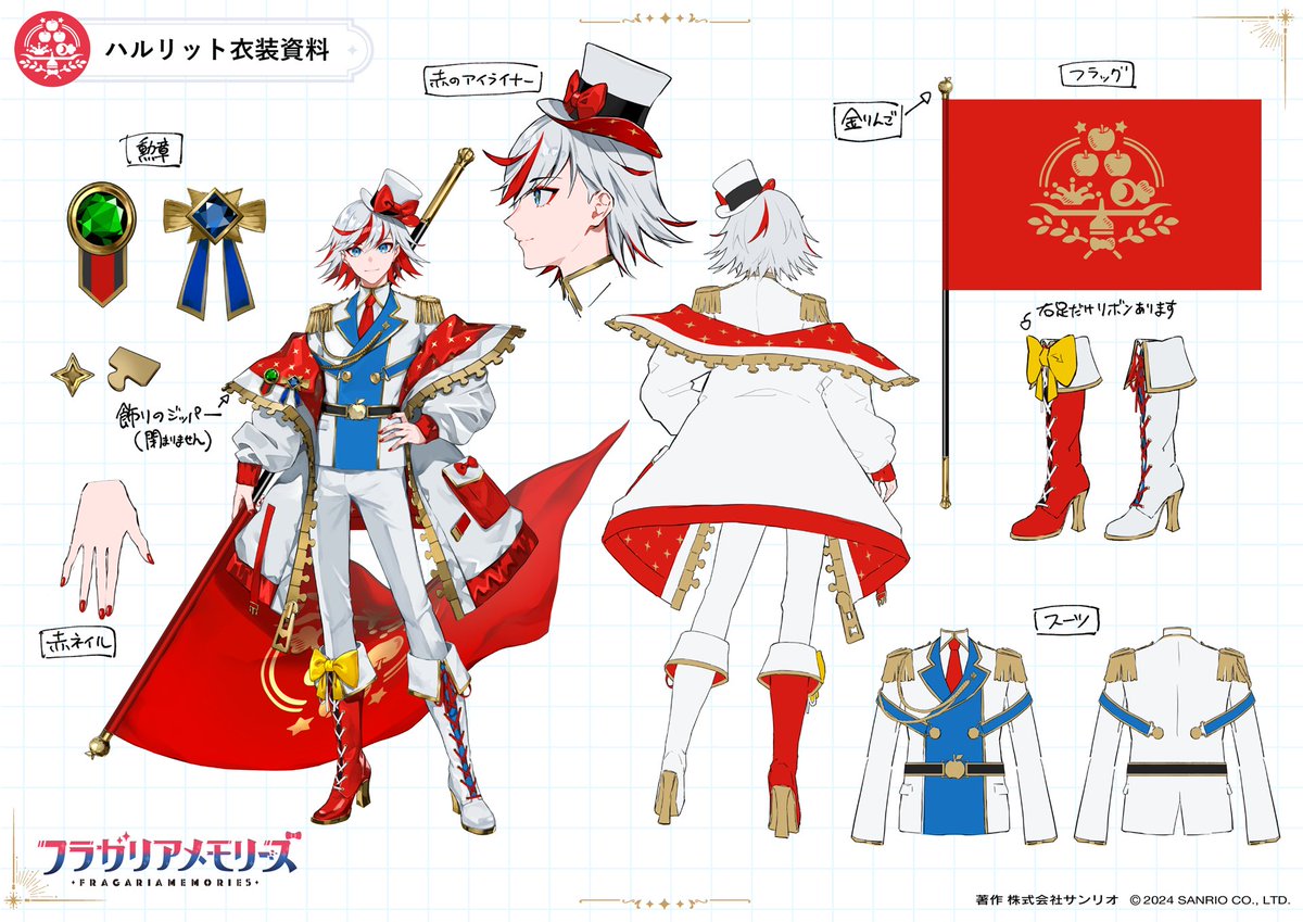 ハルリット まとめ売り フラガリアメモリーズ ハルリット まとめ売り