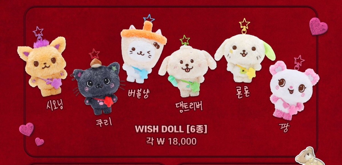 NCTWISH サクヤ WISHDOLL ぬいぐるみ 人形 マスコット NCT WISH WISH