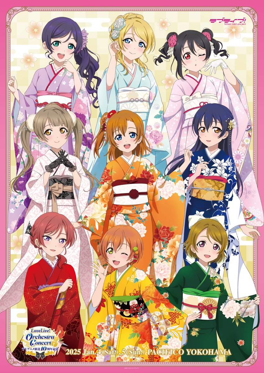 非売品】ラブライブ μ's 最初期 B2 サイズ ポスター 非売品】ラブ