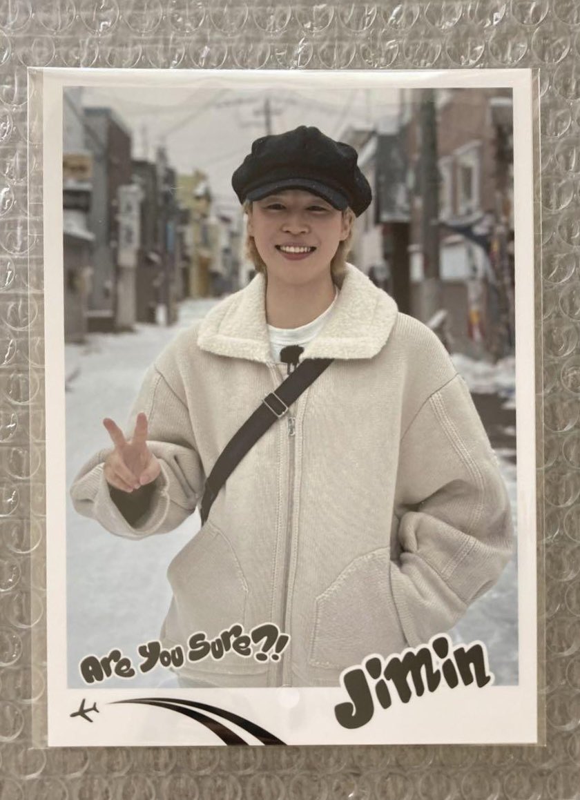 Jimin & Jungkook - Are You Sure?! Photobook UMS POBs Revealed