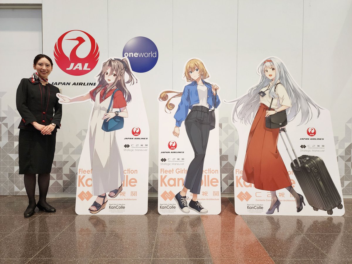 艦これ 日本航空 空路戦略機動 JAL搭乗計画2019 瑞鶴 アクリルスタンド