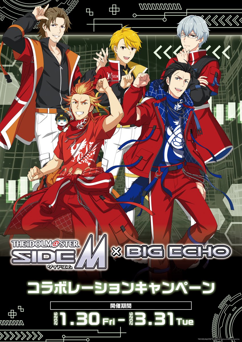 🔔明日より開催🔔 ／ 『アイドルマスター SideM』× #ビッグエコー
