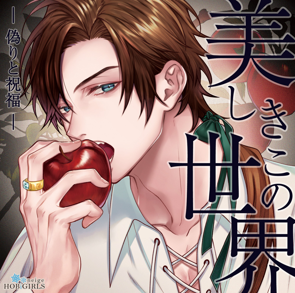 HOBiGIRLS(ホビガールズ) (@HB_GIRLS) / Posts / X