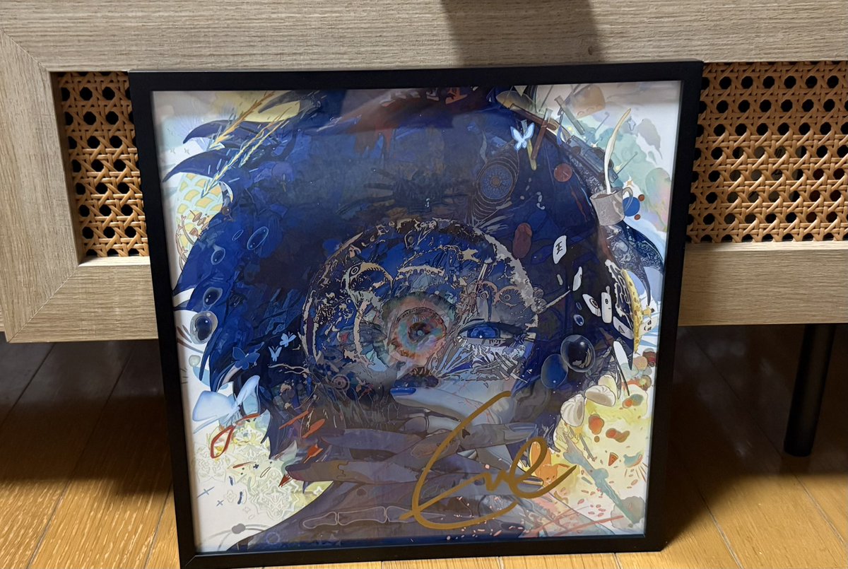 ユ*キ様 Eve undercover Eve賞 直筆サイン入りジャケットポスタ ユ*キ