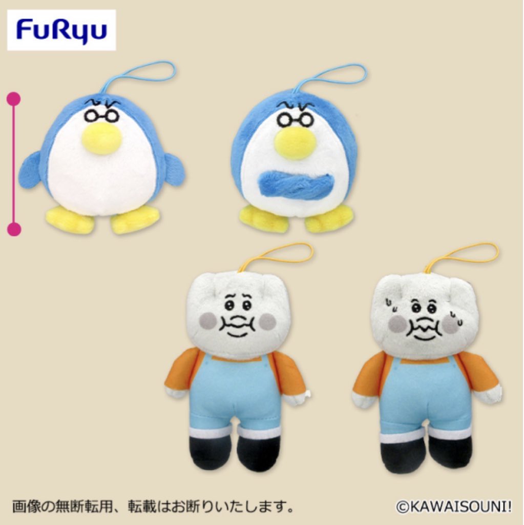 おぱんちゅうさぎ グッズ案内 (@opanchu_usagi_g) / Posts / X