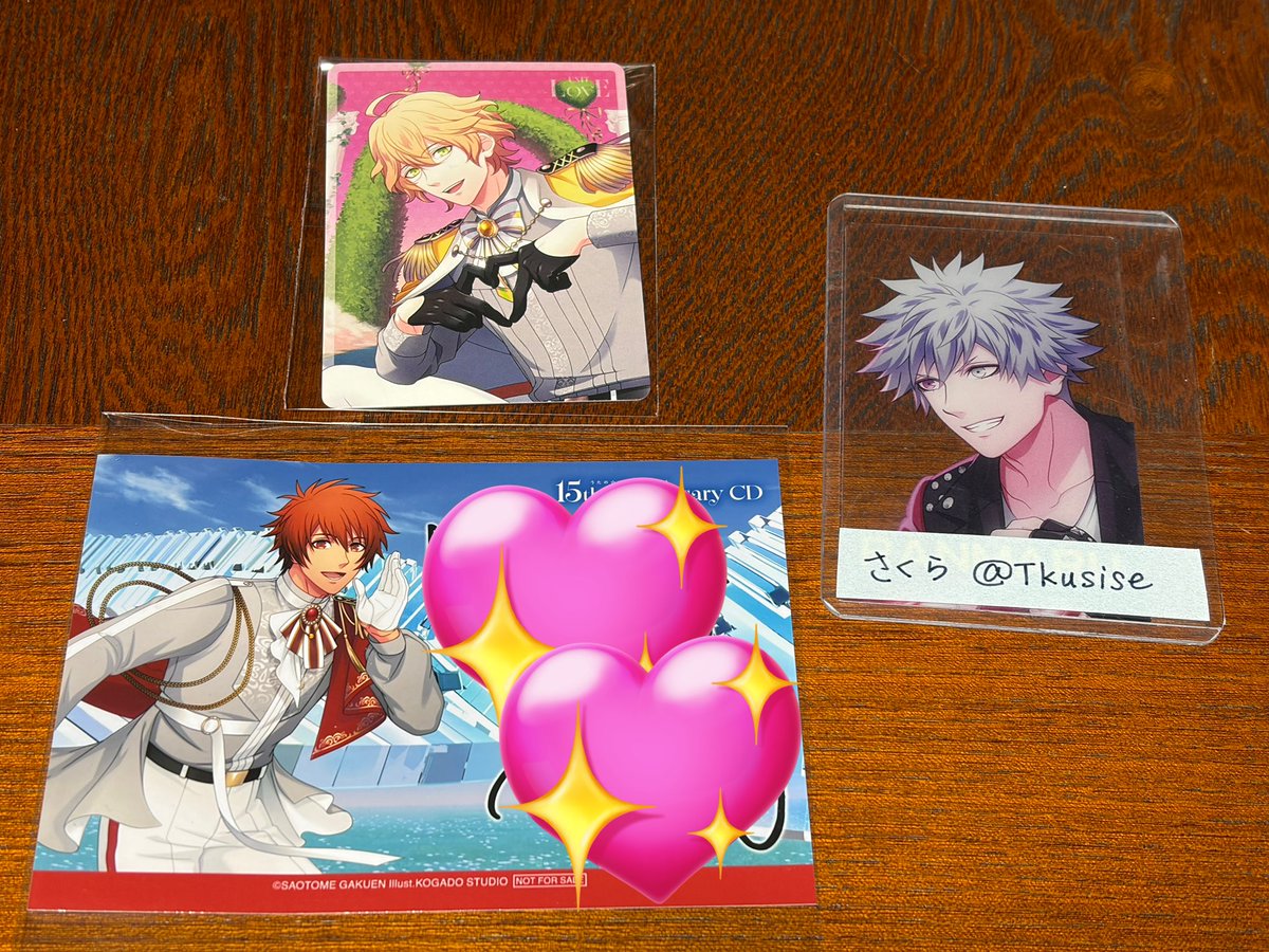 交換】 うたプリ 15th Anniversary CD 特典 メッセージカード メセカ