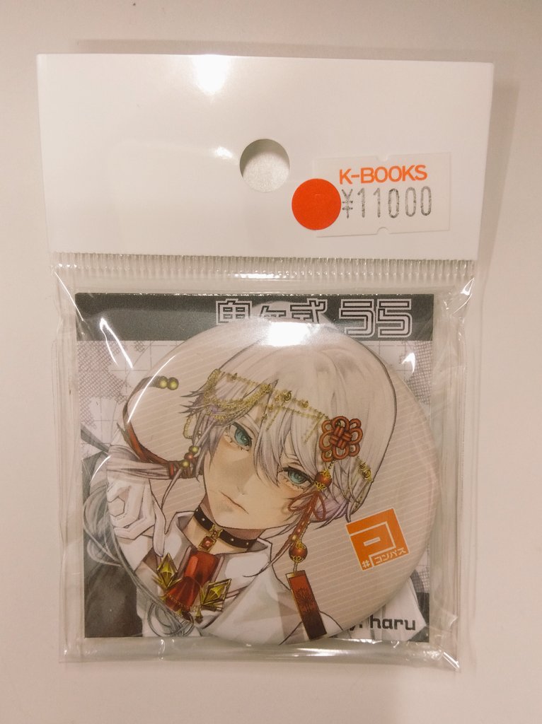 コンパス 非売品缶バッジ みりぽゆ コンパス非売品缶バッチ みりぽゆ