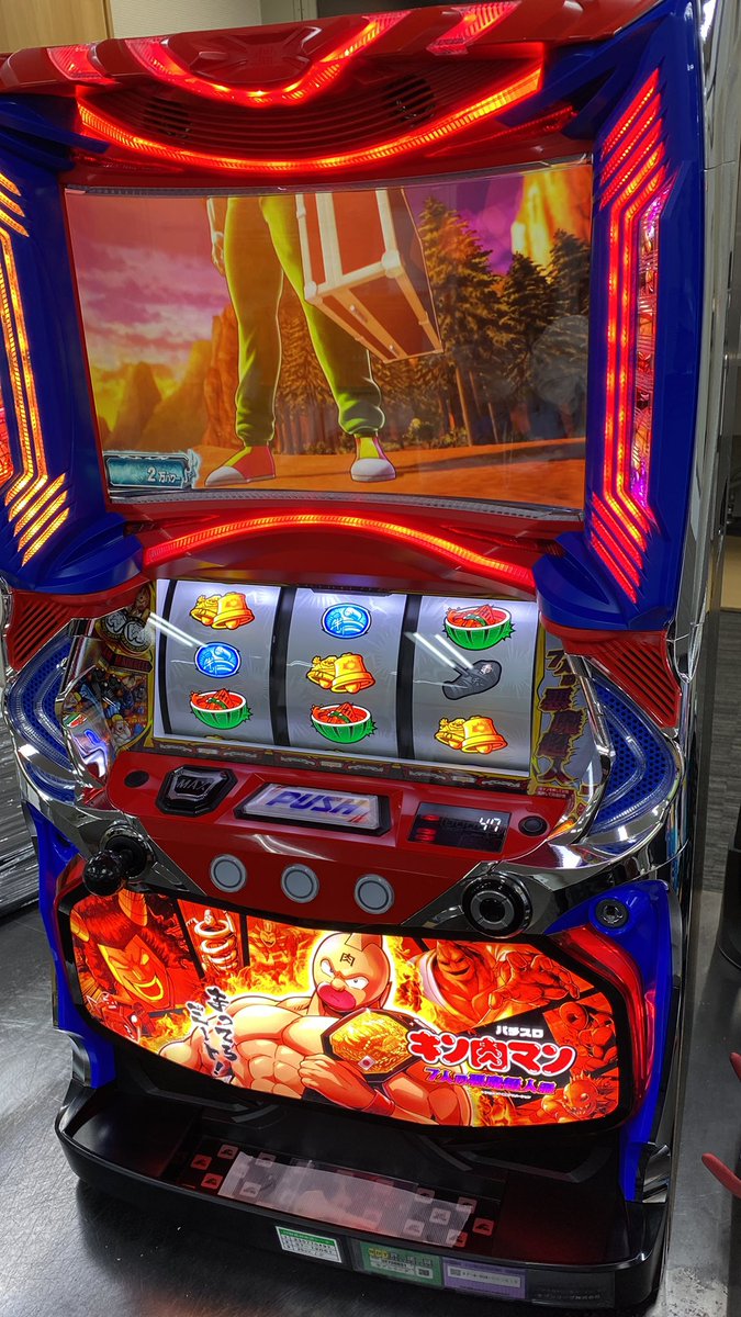 10109051 キン肉マン〜7人の悪魔超人編〜 出荷準備完了いたしました