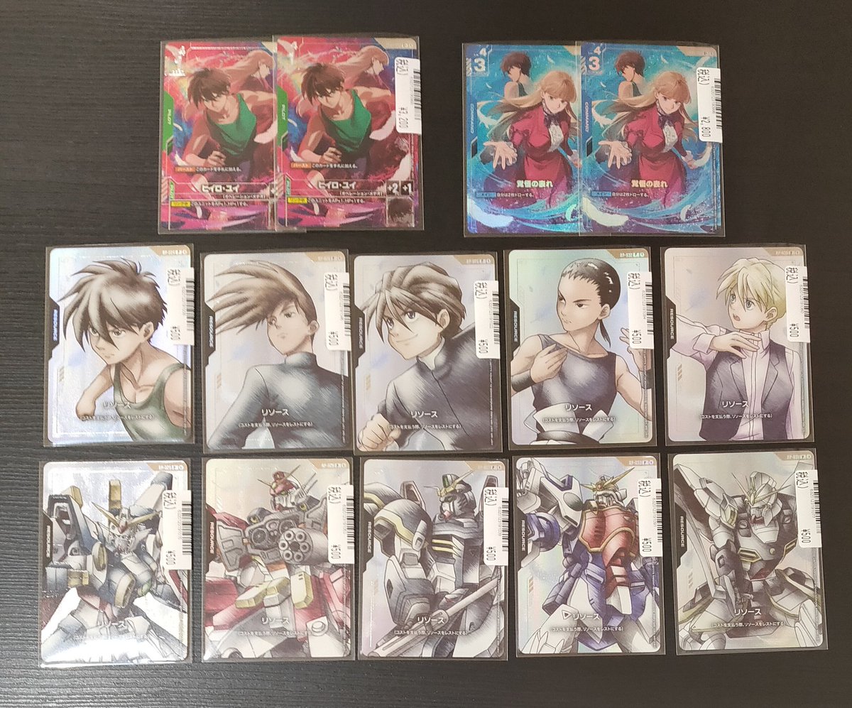 ガンダムカードゲーム なんとー！ プレミアムグッズセット-新機動戦記