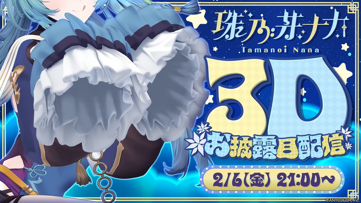 しらたま (@Siratama_0524) / Posts / X