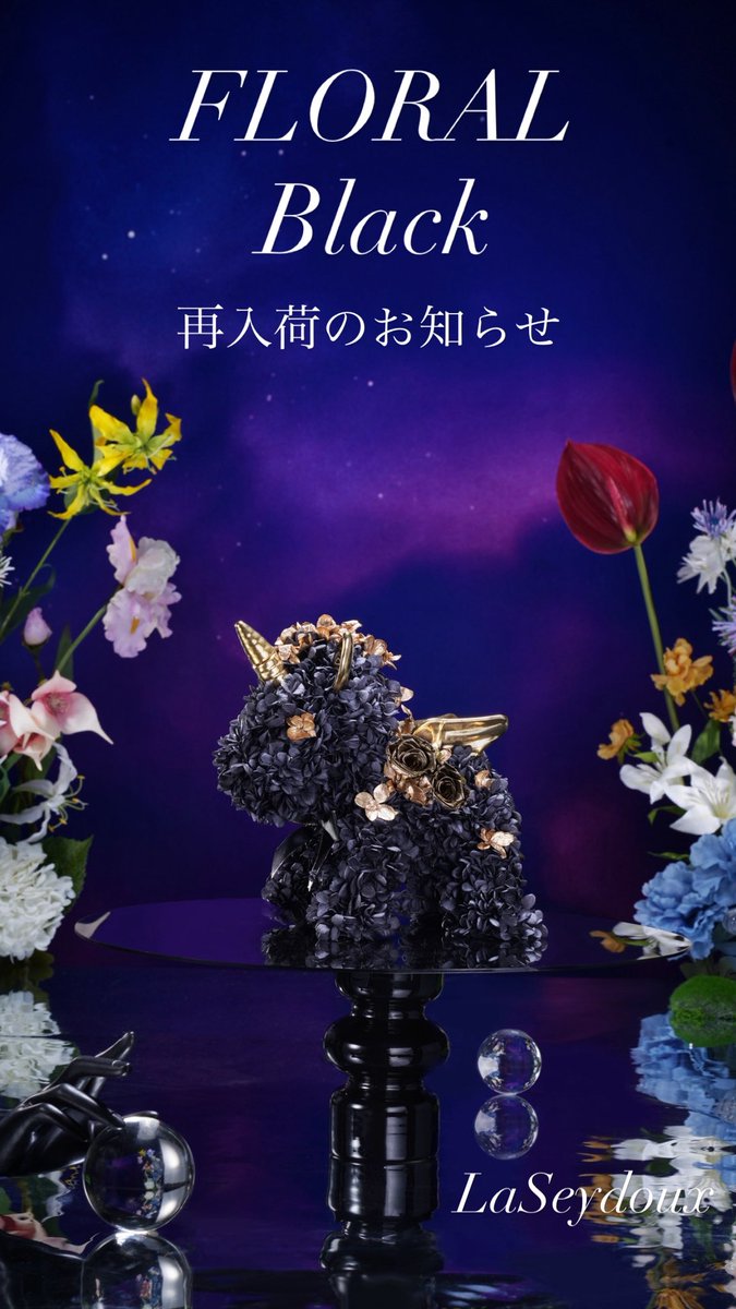 LaSeydoux (@LaSeydoux_jp) / Posts / X