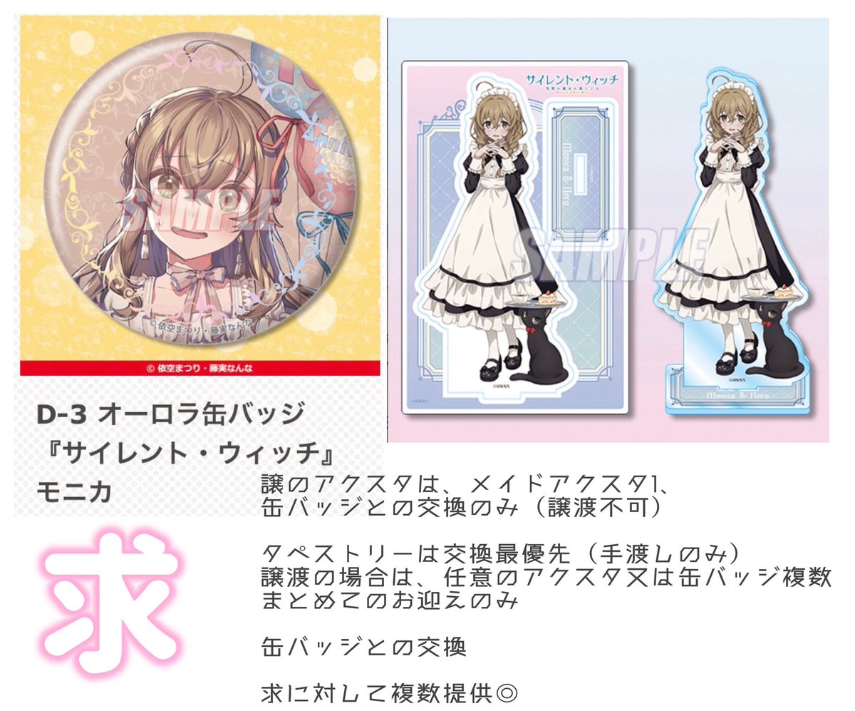 0 《交換 譲渡》 カドカワBOOKS10周年記念オンラインくじ くじ引き堂